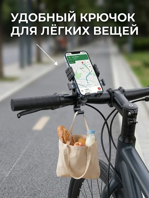 Универсальный держатель для телефона на руль, вариант, фото 2