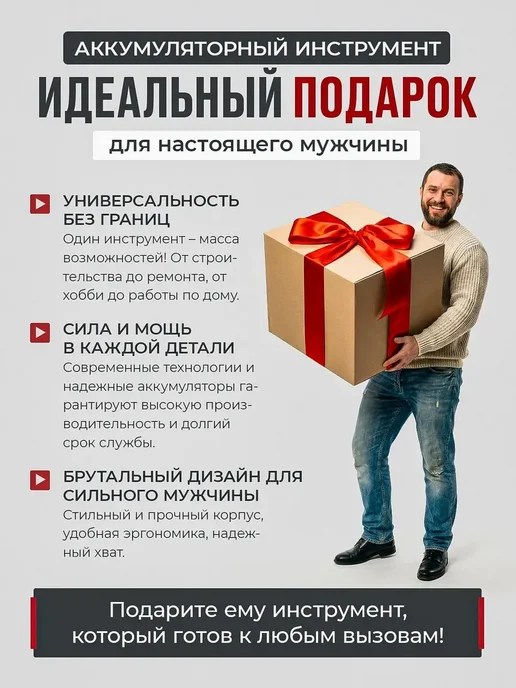 Makita/ Набор аккумуляторных инструментов 3в1, черный, фото 2