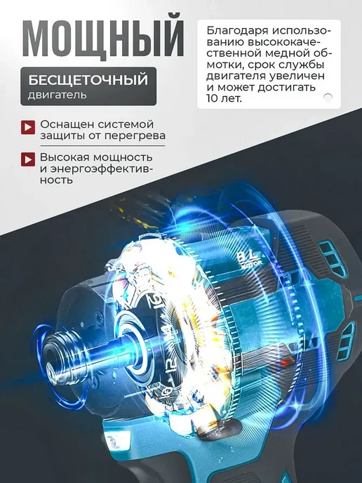 Makita/ Набор аккумуляторных инструментов 3в1, черный, фото 3