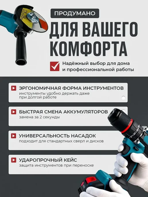 Makita/ Набор аккумуляторных инструментов 3в1, черный, фото 7