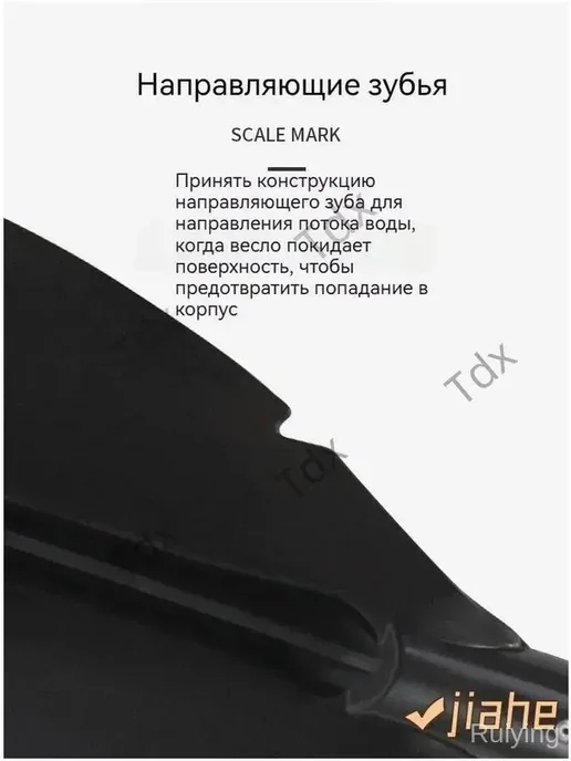 Весло, 221 см, зеленый, фото 2