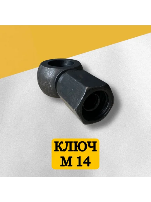 Комплект из 4 угольников с гайками для тракторов МТЗ, ЗИЛ, вариант, фото 2