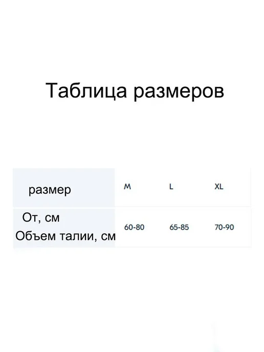 Пояс для чулок кружевной белый XL, белый, фото 2