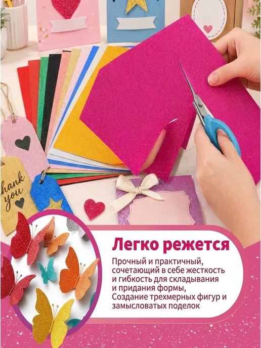 Фактурный мелованный картон А4, 10 листов, вариант, фото 7