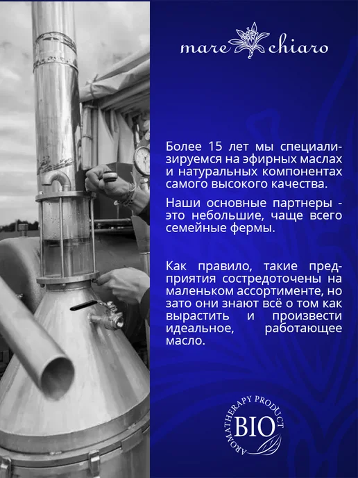 Натуральное эфирное масло сельдерея 5 мл для ароматерапии, 5 мл, фото 3