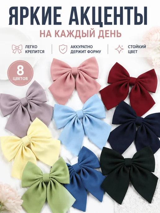 Галстук-бабочка женский однотонный из полиэстера, вариант, фото 3