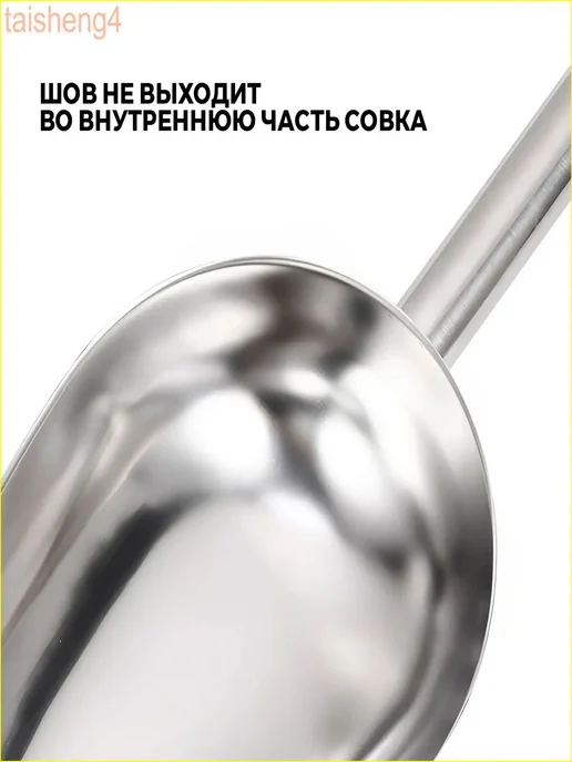 Совок универсальный для сыпучих продуктов и льда, 300 мл, 300 мл, фото 4