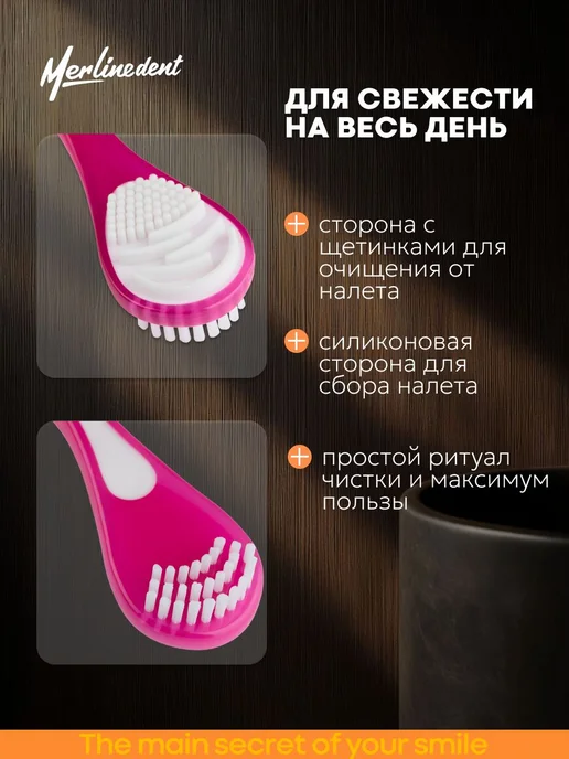 Двухсторонний скребок для языка, розовый, розовый, фото 3