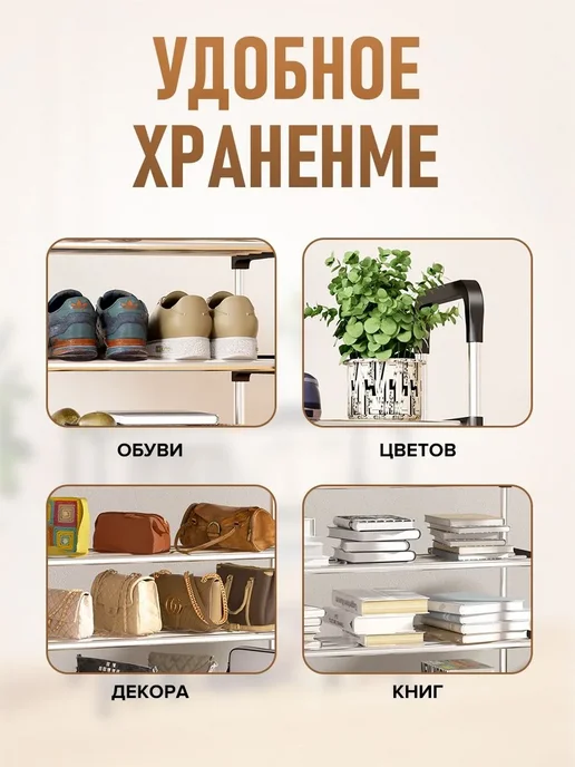 Zest Home обувная полка, нержавеющая сталь, сталь, 97х28х55…, 28x55, фото 6