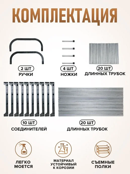 Zest Home обувная полка, нержавеющая сталь, сталь, 97х28х55…, 28x55, фото 7