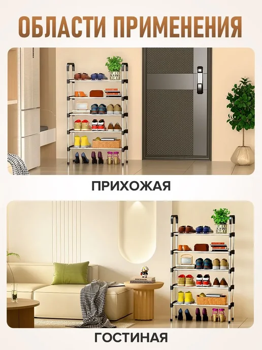 Zest Home обувная полка, нержавеющая сталь, сталь, 97х28х55…, 28x55, фото 8