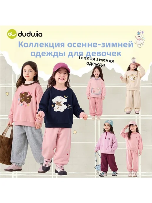 Зимний детский комплект из хлопка, кофта и брюки с принтом, оранжевый, фото 2