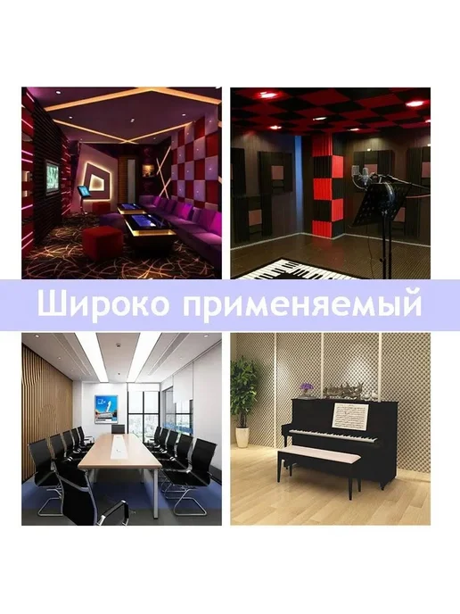 Звукоизоляция для дома, вариант, фото 3