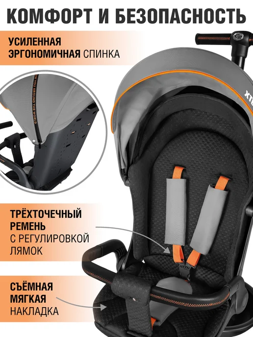 City-Ride Велосипед детский трехколесный с ручкой CITYRIDE, вариант, фото 5