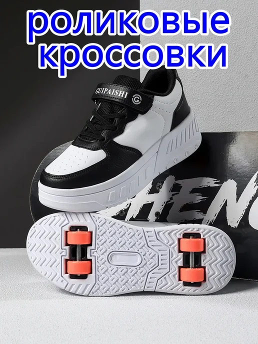 кроссовки ролики на 4-х роликах, черный, фото 3