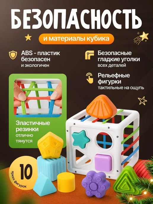 Умный кубик сортер Кудлер развивающая игрушка для малышей, вариант, фото 2