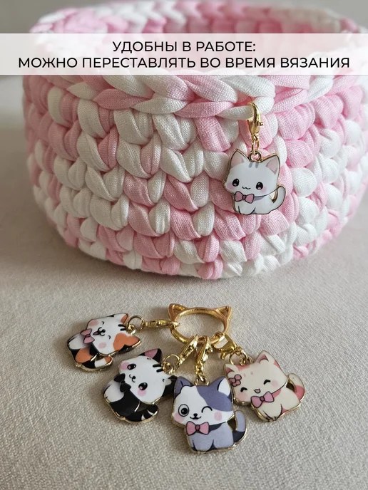 Маркеры для вязания с фигурками котиков, 5 шт, 5 шт, фото 2
