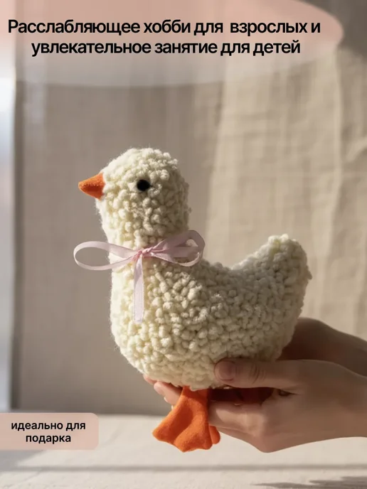 Набор ковровая вышивка "Игрушка Гусь", белый, фото 3