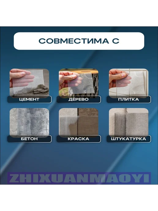 Армирующая лента из стекловолокна 50 мм × 45 м, 45 м, фото 2