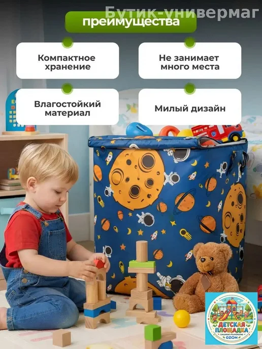 Корзина для игрушек с крышкой, оранжевая, 180 л, 180 л, фото 2