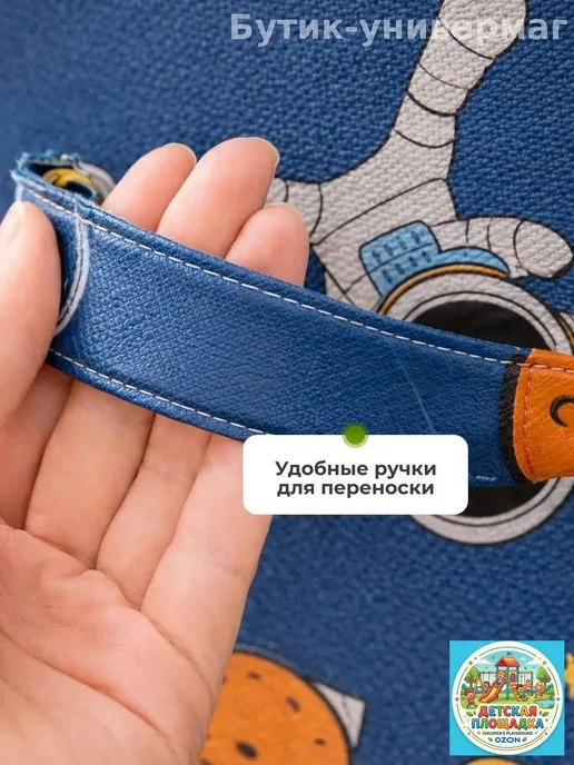 Корзина для игрушек с крышкой, оранжевая, 180 л, 180 л, фото 3