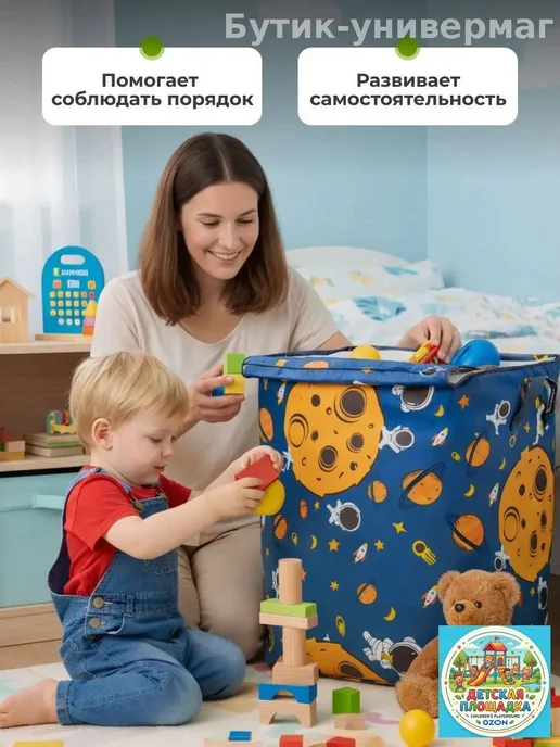 Корзина для игрушек с крышкой, оранжевая, 180 л, 180 л, фото 4