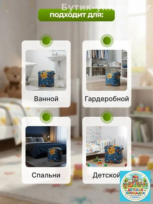 Корзина для игрушек с крышкой, оранжевая, 180 л, 180 л, фото 5