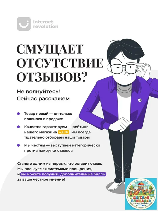 Корзина для игрушек с крышкой, оранжевая, 180 л, 180 л, фото 7