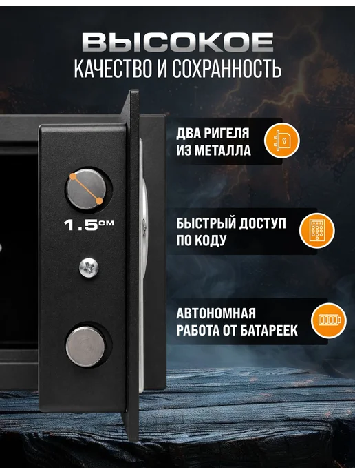Сейф с электронным кодовым замком для денег и документов, красный, фото 4