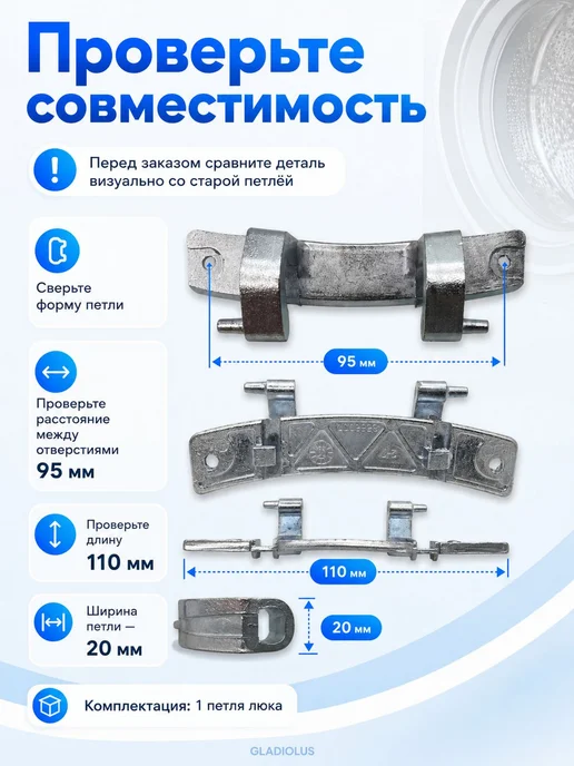 Петля люка, шарнир для стиральной машины Vestel, Whirlpool, вариант, фото 2