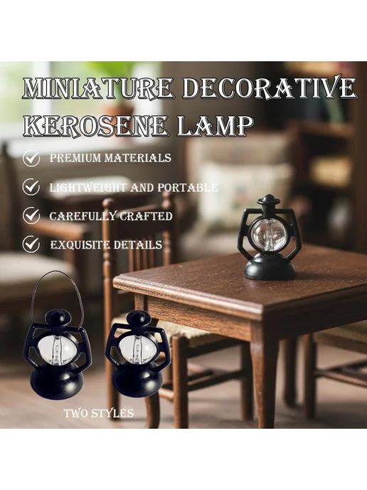 Миниатюрная керосиновая лампа - Black, черный