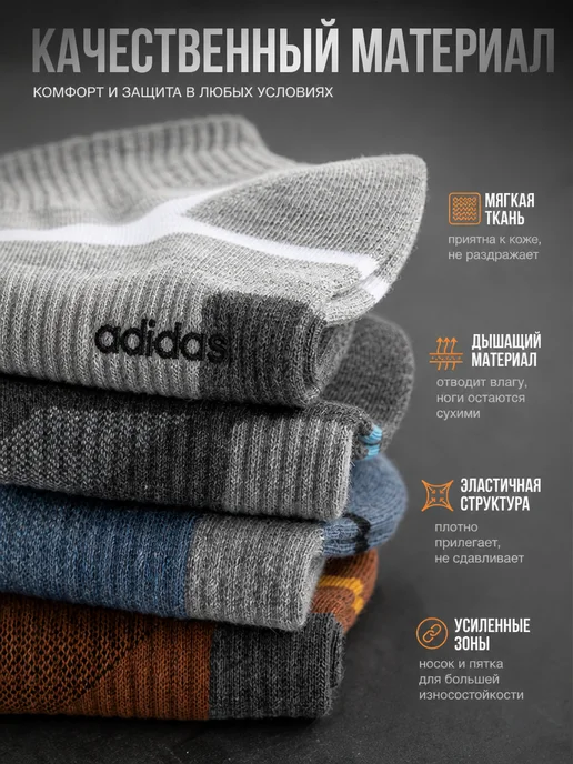 adidas Мужские спортивные носки для бега и треккинга, средние, коричневый, фото 4