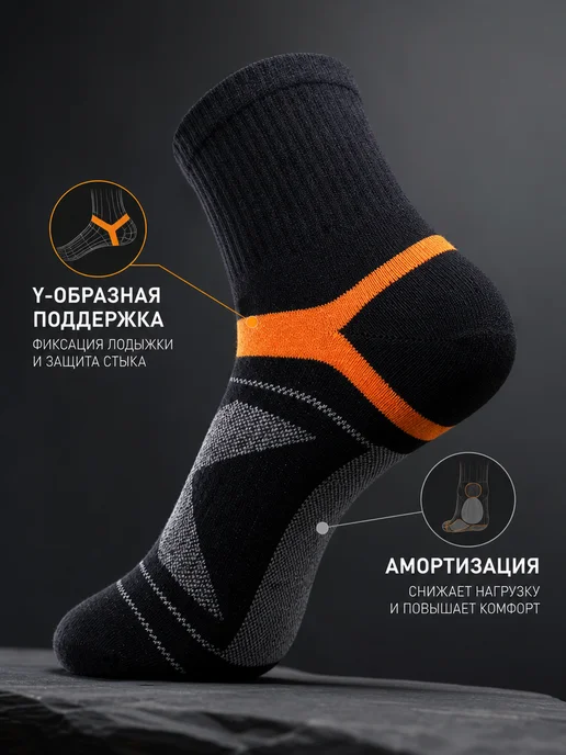 adidas Мужские спортивные носки для бега и треккинга, средние, коричневый, фото 6