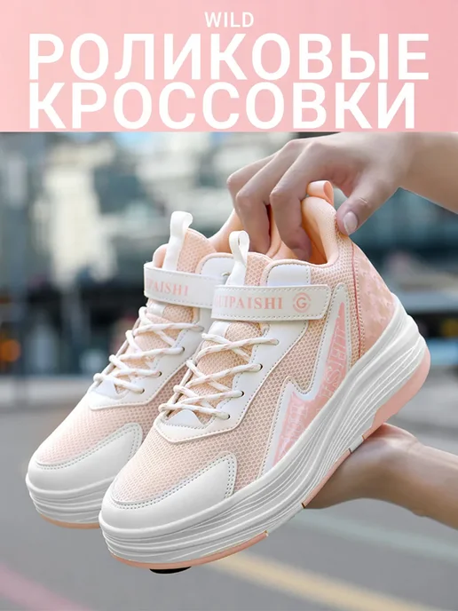 Детские роликовые кроссовки, зеленый, фото 2