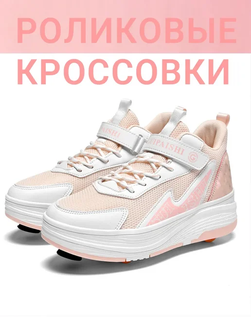 Детские роликовые кроссовки, зеленый, фото 7
