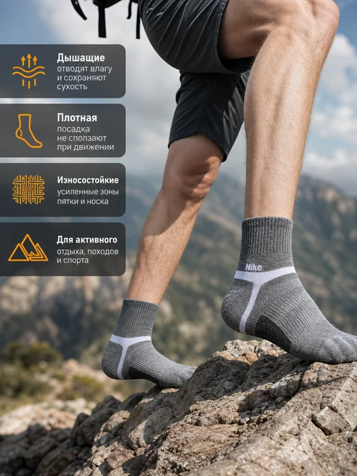 Nike Мужские спортивные носки гольфы для бега и треккинга, серый, фото 2