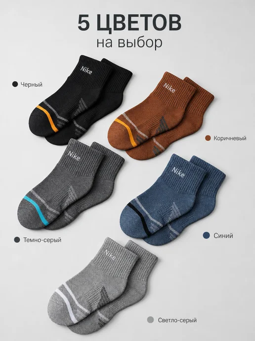 Nike Мужские спортивные носки гольфы для бега и треккинга, серый, фото 3