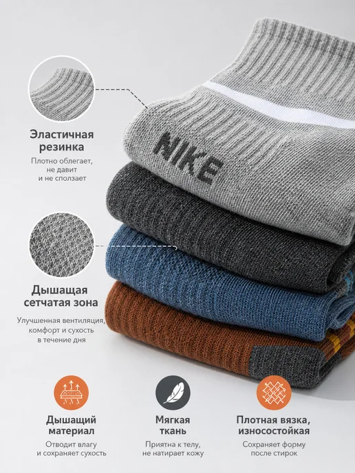 Nike Мужские спортивные носки гольфы для бега и треккинга, серый, фото 4