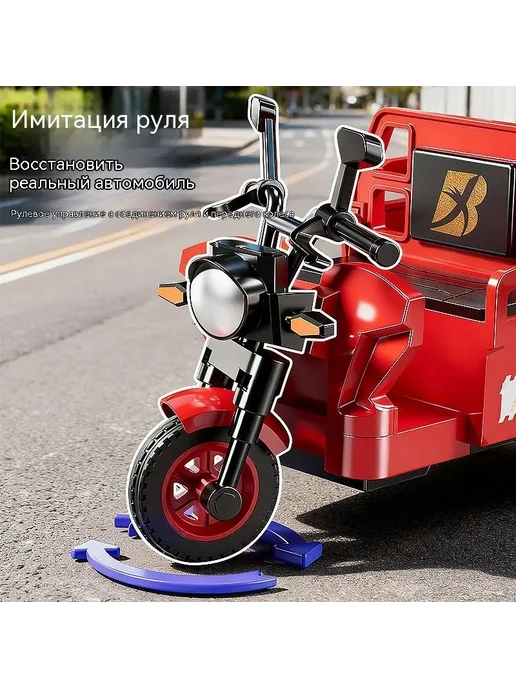 Велосипед детский трехколесный, вариант, фото 2