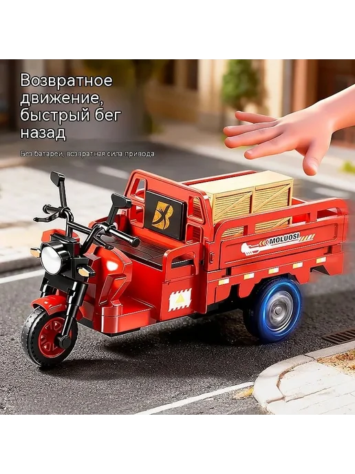 Велосипед детский трехколесный, вариант, фото 3
