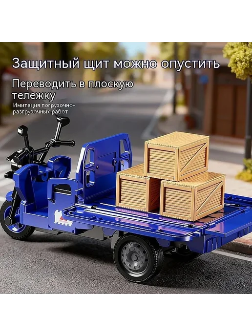 Велосипед детский трехколесный, вариант, фото 7