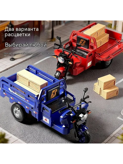 Велосипед детский трехколесный, вариант, фото 8