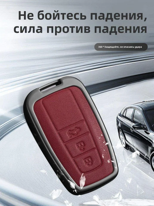 Брелок для ключей автомобиля Toyota, вариант, фото 4