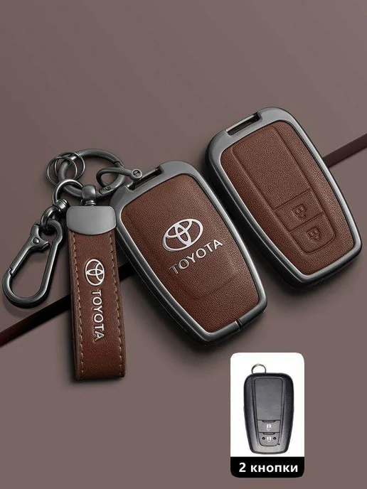 Брелок для ключей автомобиля Toyota, вариант, фото 5