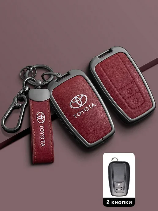 Брелок для ключей автомобиля Toyota, вариант, фото 6
