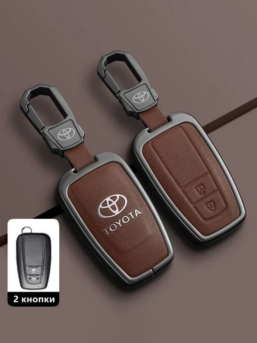 Брелок для ключей автомобиля Toyota, вариант, фото 8