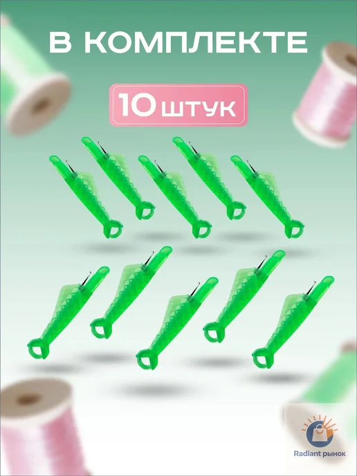 Нитевдеватель для иглы и швейной машины, 10 шт, 10 шт, фото 2