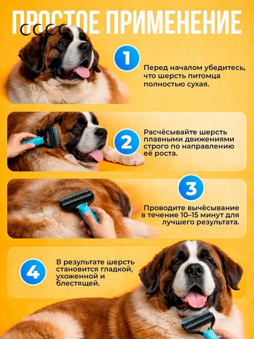 Расческа для кошек и собак, частые зубья, 26 шт, 170×100 мм, 170x100 мм, 26 шт, фото 7
