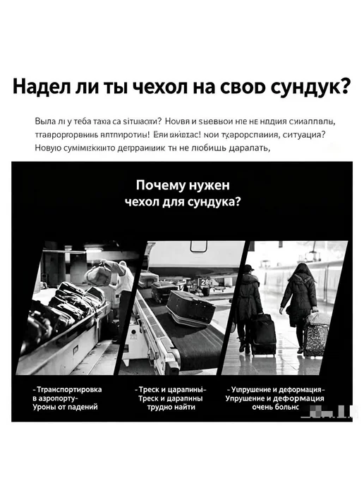 Чехол для чемодана L, прозрачный, вариант, фото 6