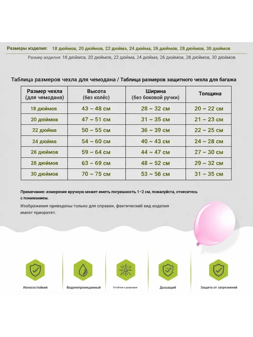 Чехол для чемодана L, прозрачный, вариант, фото 8
